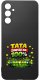 krainaGSM Etui Do Samsung M55 5G Wzory | Dla Taty Tata Dad Kolorowe |Case + Szkło 9H 4
