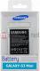 Bateria do Galaxy SIII Mini 1500 mAh (EB-F1M7FLUCSTD) 1