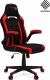 Fotel Pro-Gamer Atilla+ czarno-czerwony 1