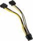 Akasa Molex x2 - PCIe 8-pin, 0.15m, Żółty (ZUAD-1009) 2