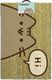Pusheen wycieraczka pod drzwi Pusheen the Cat (GP85179) 3