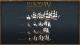 Europa Universalis IV - Golden Century PC, wersja cyfrowa 15