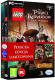 Piracka Edycja Limitowana: LEGO: Piraci z Karaibów + Piraci z Karaibów: Na nieznanych wodach (DVD) PC 1