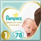 Pampers Premium Care 1, 2-5 kg, 78 szt. 1
