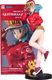 Figurka Banpresto Dragon Ball Bulma II Red Ver. 1
