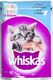Whiskas Potrawka Junior Smaki Rybne galaretka (1,02 kg ) 1