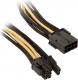 SilverStone PCIe 8-pin - PCIe 8-pin, 0.25m, Złoty (SST-PP07-PCIBG) 1
