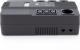 UPS Digitus DN-170110 1