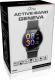 Smartwatch Media-Tech Active-Band Geneva MT863 Czarny  (MT863) 7