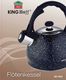 KingHoff CZAJNIK Z GWIZDKIEM 2L KINGHOFF KH-1403 MARBLE 1