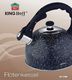 KingHoff CZAJNIK Z GWIZDKIEM 2,6L KINGHOFF KH-1406 MARBLE 1