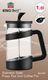 KingHoff KINGHOFF ZAPARZACZ DO KAWY/HERBATY Z DOCISKIEM 1000m KH-1399 2
