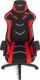 Fotel Gamvis Furioso Czerwony 2