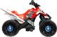 Injusa Honda Quad Na Akumulator 12V Injusa 1