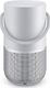 Bose Bose Portable Home Speaker Silver 1