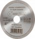 Best-Tools TARCZA DIAMENTOWA 230x25,4/22,2mm CIĄGŁA STANDRD PUMA BEST - TDC230PRO7 4