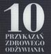 Deska do krojenia HPBA szklana 1