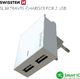 Ładowarka Swissten 2x USB-A 3 A (22032000) 3