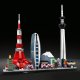 LEGO Architecture Tokio (21051) 7