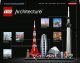 LEGO Architecture Tokio (21051) 9