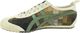 Onitsuka Tiger Buty męskie Mexico 66 brązowe r. 44 (1183A522-200) 1