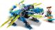 LEGO Ninjago Cybersmok Jaya (71711) 11