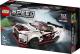 LEGO Speed Champions Nissan GT-R NISMO (76896) 6