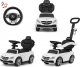 Milly Mally Pojazd MERCEDES-AMG C63 Coupe White 6