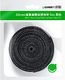 Organizer Ugreen Rzep Czarny 1 sztuka  (40354) 11