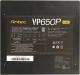 Zasilacz Antec VP Plus 650W (0-761345-11672-5) 8