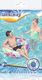 Bestway Koło do pływania duże 91 cm (36084) 2