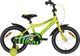 Kellys Rower Kellys WASPER 16" Yellow Uniwersalny 1
