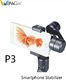 Gimbal WenPod Gimbal 3 osiowy, do telefonu, trzyosiowy, czarny, 900, stabilizator żyroskopowy, WEWOW 2