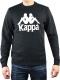 Kappa Bluza męska Sertum Rn Sweatshirt czarna r. L (703797-19-4006) 1