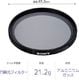 Filtr Sony Sony VF-62CPAM2 circular Pol Carl Zeiss T 62mm 1