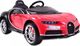 Super-Toys BUGATTI CHIRON MIĘKKIE KOŁA, MIĘKKIE SIEDZENIE, PEŁNA OPCJA/HL-318 1