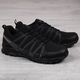 McBraun Buty sportowe męskie trekkingowe nadwymiar czarne McBraun 48 1