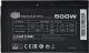 Zasilacz Cooler Master B500 ver. 2, 500W (RS500-ACABB1-EU) 4