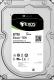 Dysk serwerowy Seagate Exos E 7E8 6TB 3.5'' SAS-3 (12Gb/s)  (ST6000NM029A) 4