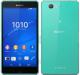 Smartfon Sony Xperia Z3 Compact 2/16GB Zielony  (Xperia Z3 Compact Green) 1