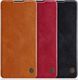 Nillkin Etui Nillkin QIN Samsung Galaxy S10 Lite - Red uniwersalny 2