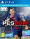 PES 2018 Pro Evolution Soccer Premium Edition PS4 1