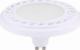 Nowodvorski Żarówka Nowodvorski Diffuser LED 9211 czarna 9W GU10 4000K ES111 1