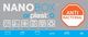 ORPLAST NanoBox maisto saugojimo indas, 4,5 L 1