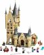 LEGO Harry Potter Wieża Astronomiczna w Hogwarcie (75969) 8