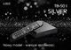 Odtwarzacz multimedialny Savio TB-S01 6