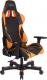 Fotel Clutch Chairz Crank Series Charlie pomarańczowy (CKC11BO) 3