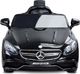 Toyz Pojazd samochód dziecięcy na akumulator + Pilot Mercedes AMG S63 (48) 2