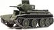 Artitec Radziecki Czołg BT7/1 gotowy model H0 (15534) 1