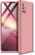 GKK GKK 360 Protection Case etui na całą obudowę przód + tył Samsung Galaxy A71 różowy 1